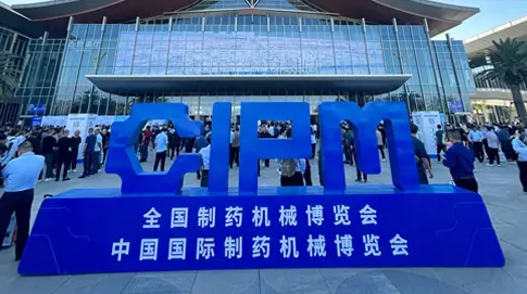 2025年国際展示会